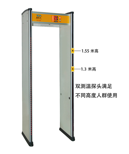 紅外測(cè)溫安檢門